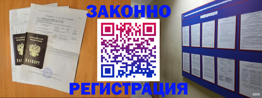 форма 3 в Георгиевске