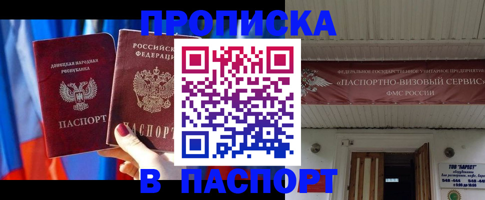 регистрация для школы в Георгиевске